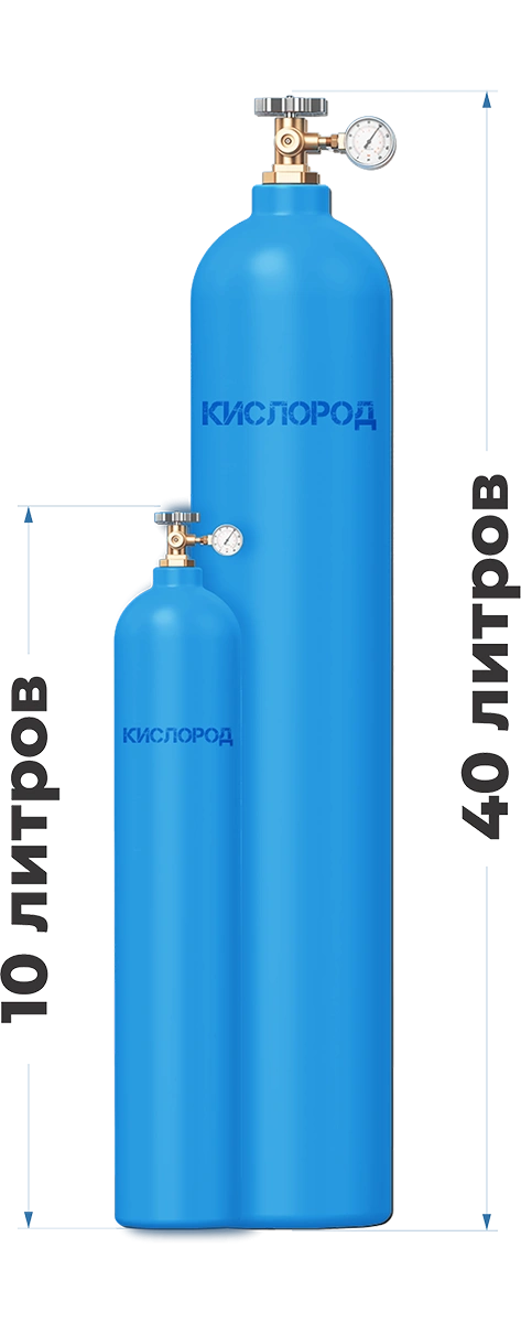 Кислород 3.5 / 5.0